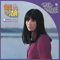 akiko-nakamurathe-hit-paraders---la-la-la