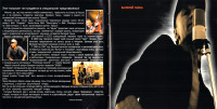 snova-tvoy-(02)