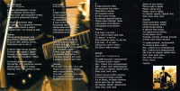 snova-tvoy-(06)
