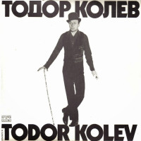 todor-kolev---violeta
