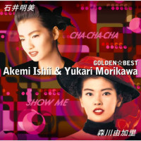 akemi-ishii---ダンスでランバダ-〜夜に揺られて〜