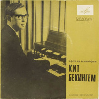 0-e-ket