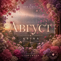 ljumamuza---avgust