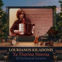 loukianos-kilaidonis---ah!-rita!