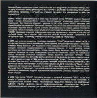 r-2742957-1370189486-7067