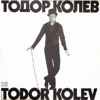 todor-kolev---i-love-you