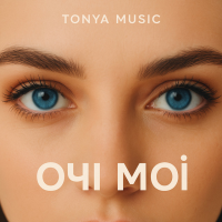tonya-music---ochі-moї