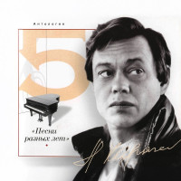 nikolai-karachentsov---nelyudimaya
