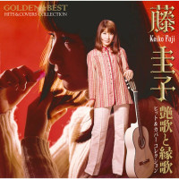 keiko-fuji---keiko-no-yume-ha-yoru-hiraku