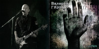 fingertips-(1)