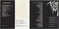 r-2967734-1399756648-1635