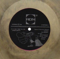 dyuna,-dyunochka,-dyuná,-privet-s-bolshogo-baduna!-1993-03