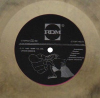 dyuna,-dyunochka,-dyuná,-privet-s-bolshogo-baduna!-1993-05