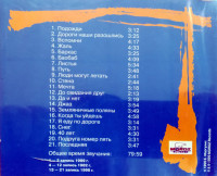 r-10102136-1534937397-8937