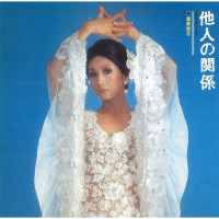 katsuko-kanai---like-strangers