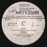 sad-(1975)-1982-05