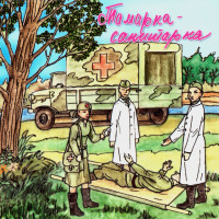 gruppa-posledniy-pereulok---doch-ryibaka