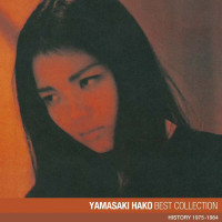 hako-yamazaki---boukyou