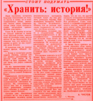 СТОИТ  ПОДУМАТЬ !