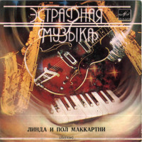 serdtse-derevni-(1974)-1982-00