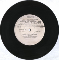 serdtse-derevni-(1974)-1982-02