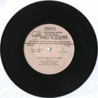 serdtse-derevni-(1974)-1982-04