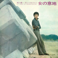 kenichi-mikawa---カスバの女