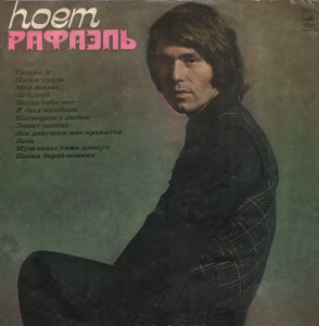 front-lp-m