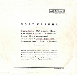 back-lp
