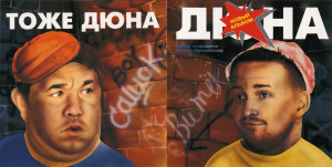 vitok-1993-01