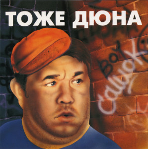 vitok-1993-03