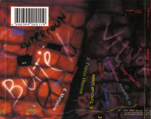 vitok-1993-04