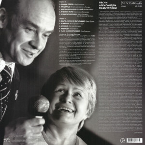 back-lp
