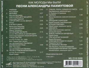 back