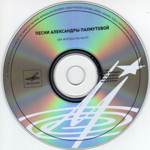 cd