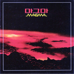 1981---magma-(front)