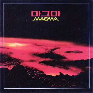 1981---magma-(front)