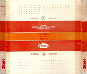 prishla-lyubov-k-nam-1992-02