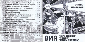 o-tebe,-navernoe-2007-01