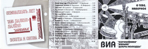 o-tebe,-navernoe-2007-02
