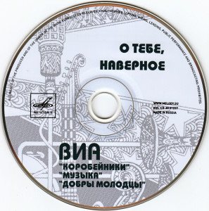 o-tebe,-navernoe-2007-07