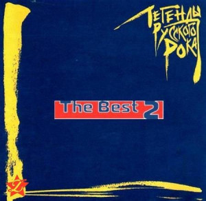 2001---the-best-2