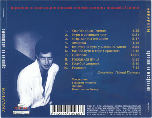 back