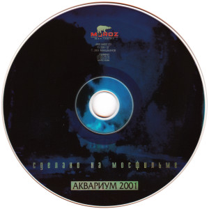 cd