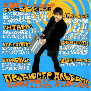 vso-te-je-devchonki-2001-03