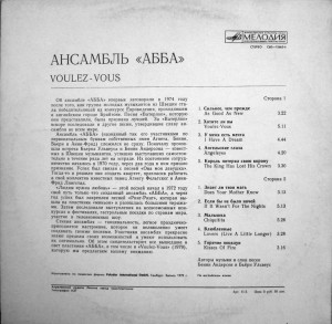 back-lp