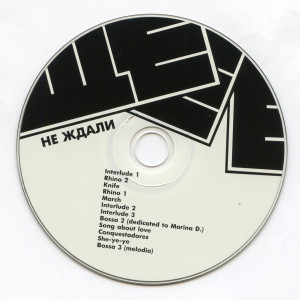 cd