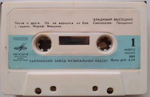 1981