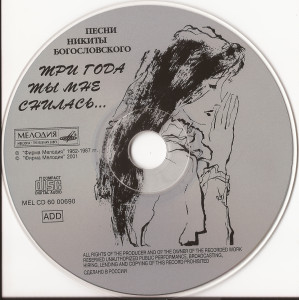 cd