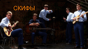 skifyi-(na-syomkah-f.-escho-raz-pro-lyubov-(1968)-afisha